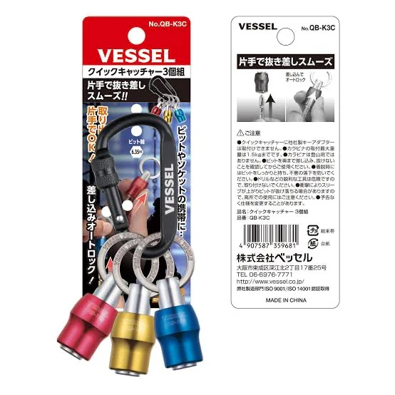 Vessel Bit Holders Keyring QB-K3C quick catcher three holders with carabiner - Image 3