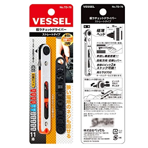 VESSEL TD-76 Ultra Thin Plate Ratchet Driver Straight Type - Image 5