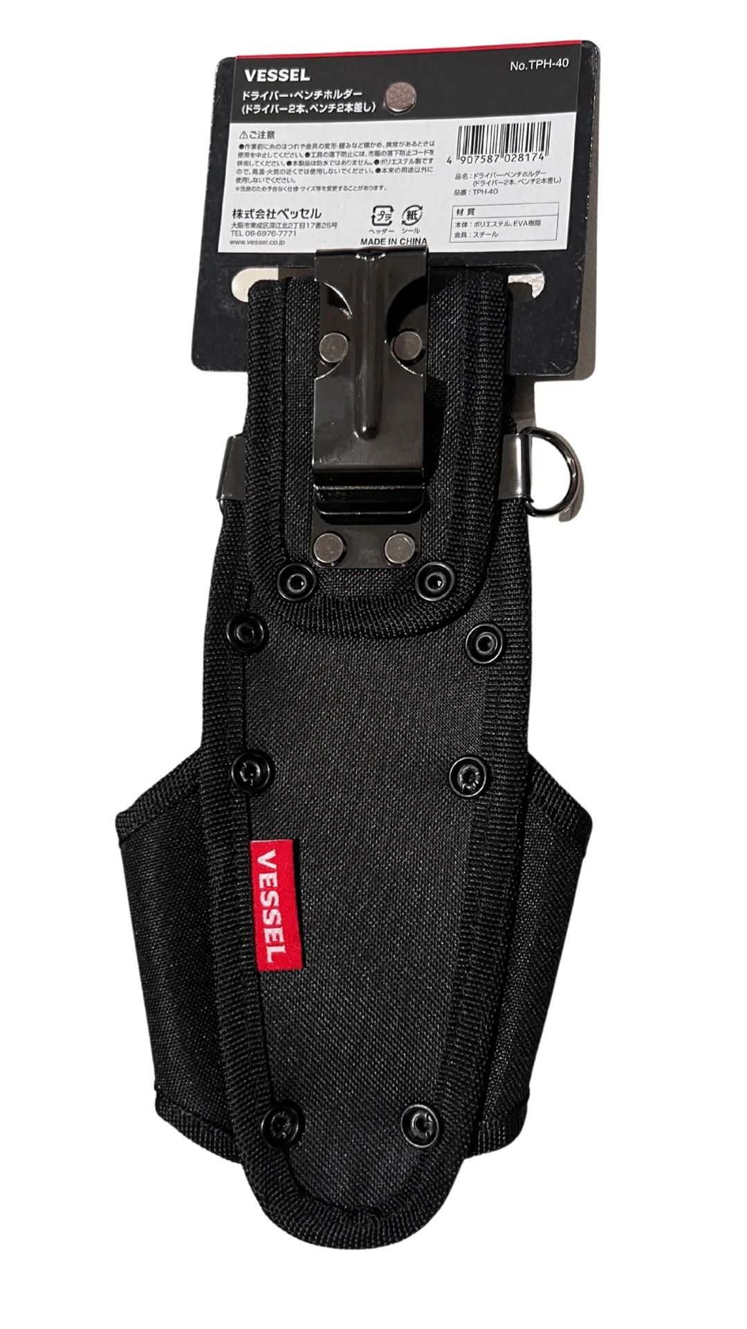 Vessel tool pouch. TPH-40 perfect for 220USB electric driver - Image 3