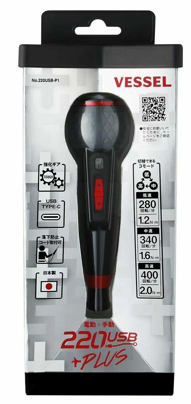 VESSEL ELECTRIC SCREWDRIVER 220USB-P1 3 Speed / single speed 3nm - Image 3