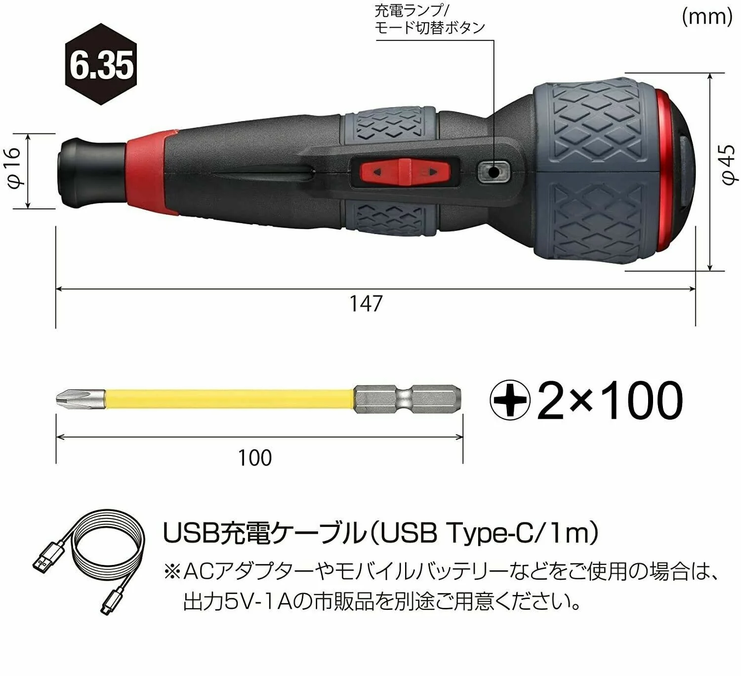 VESSEL ELECTRIC SCREWDRIVER 220USB-P1 3 Speed / single speed 3nm - Image 5